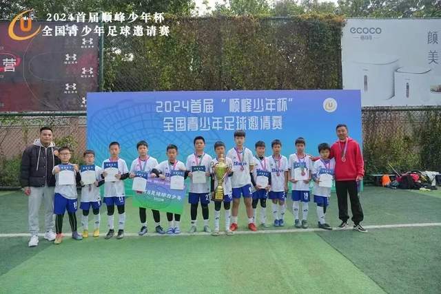 球友会专业内容展示
